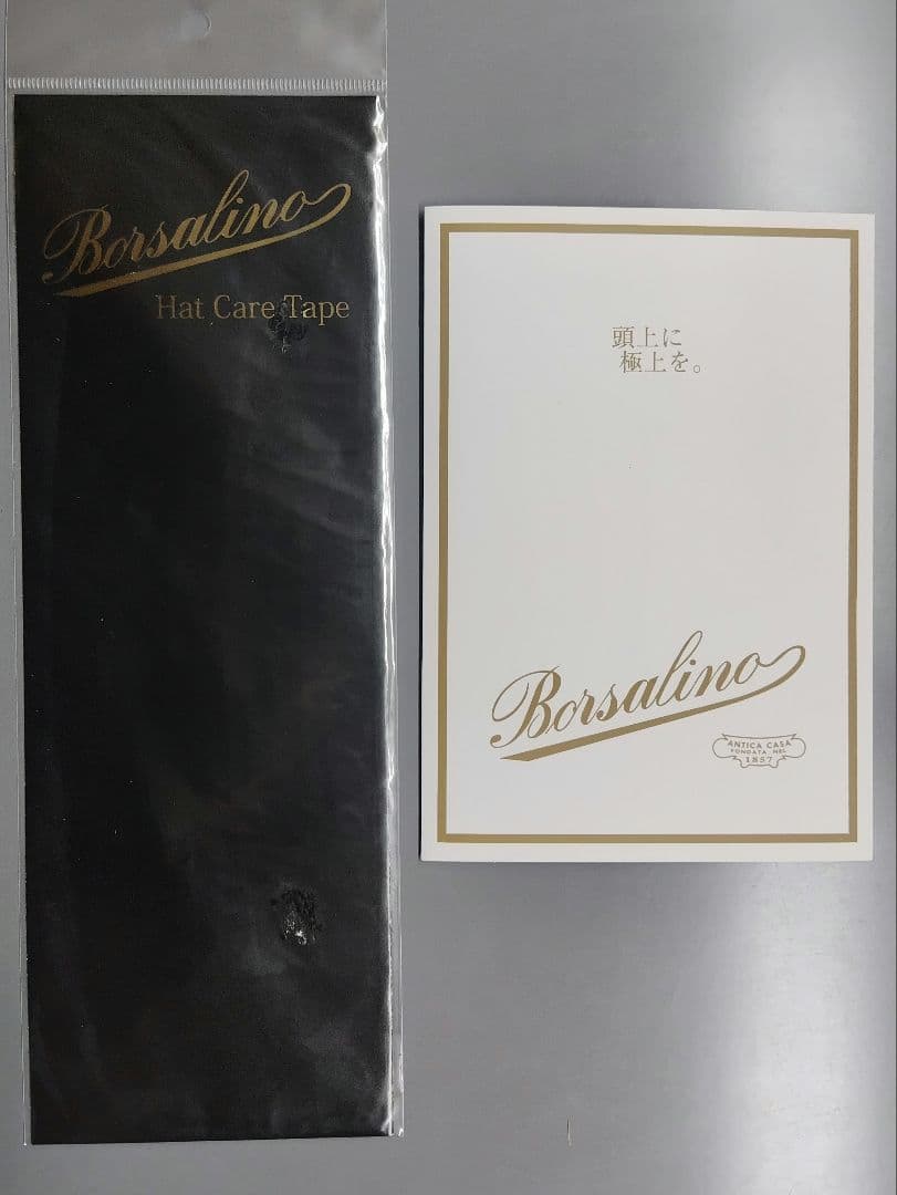 ボルサリーノ　レディース　ハット　Lサイズ