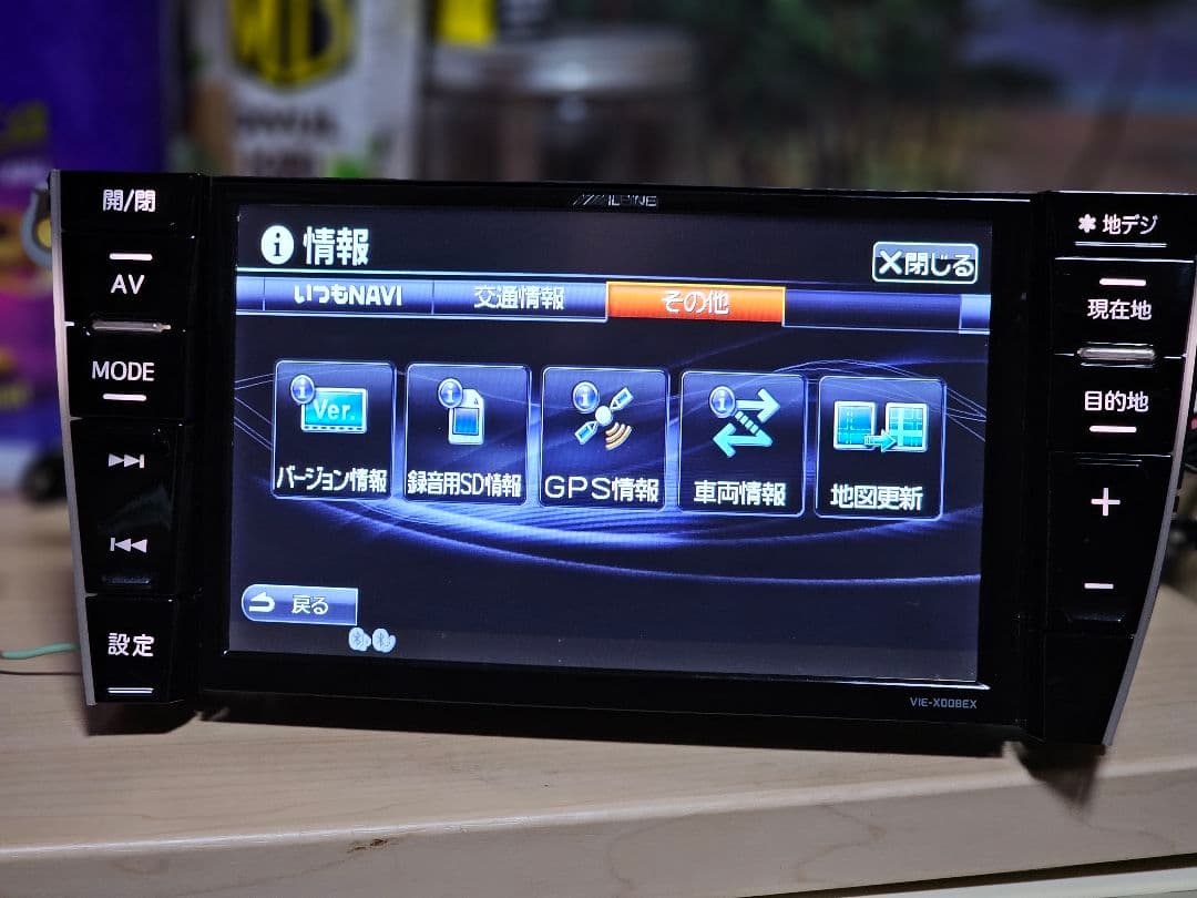 プリウス30 アルパイン VIE-X008EX 8インチ 動 作確認済み2018