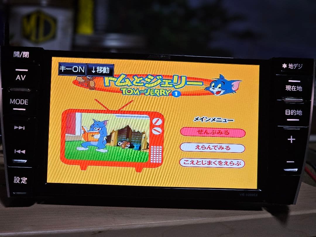 プリウス30 アルパイン VIE-X008EX 8インチ 動 作確認済み2018