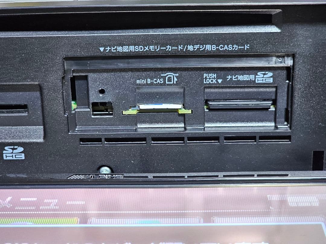 プリウス30 アルパイン VIE-X008EX 8インチ 動 作確認済み2018