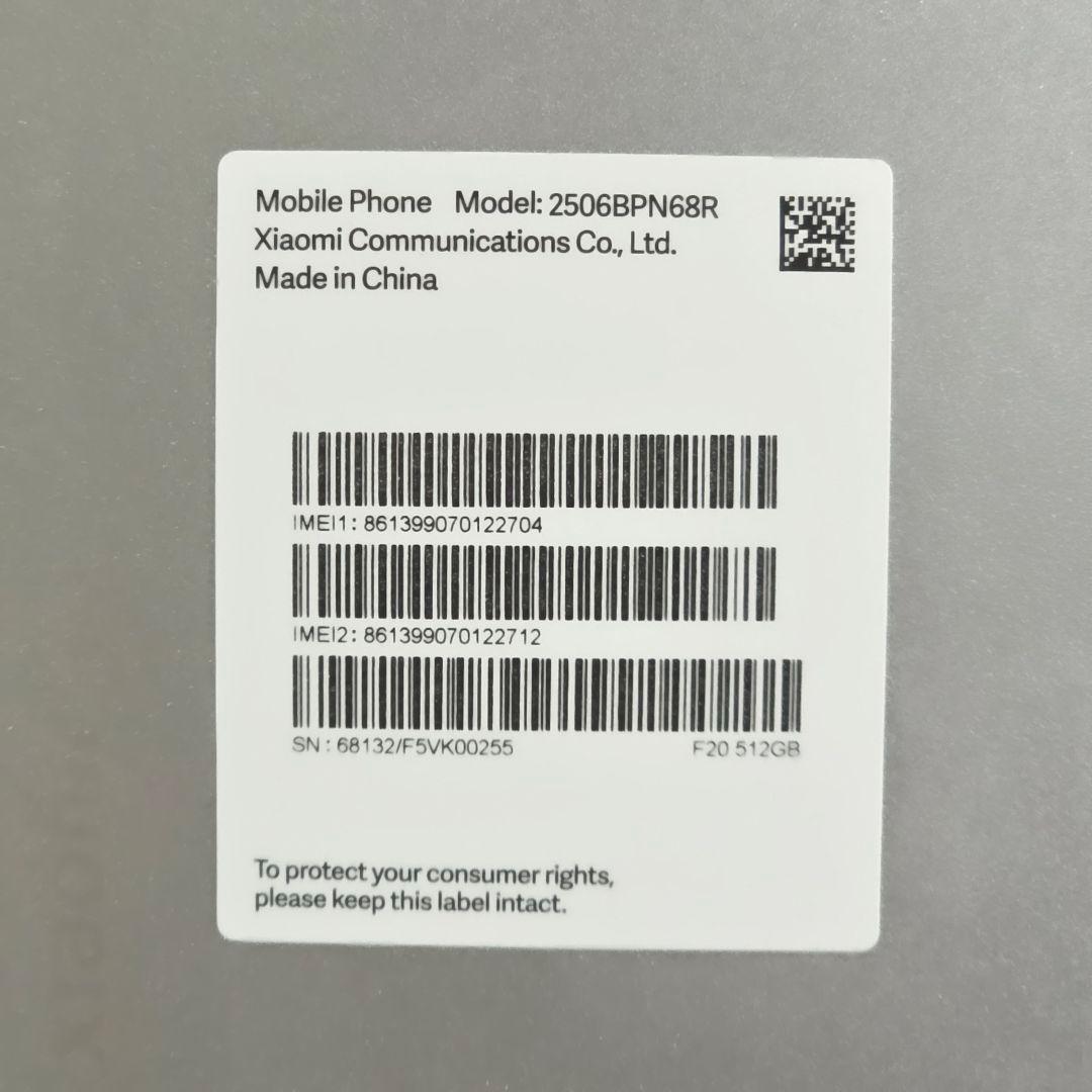 【超美品】Xiaomi 15T Pro グレー 512GB 国内版 SIMフリー