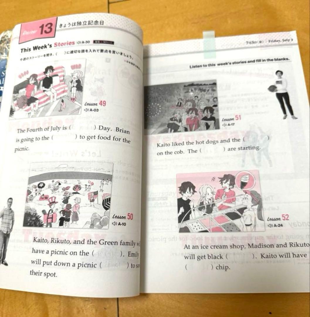 基礎英語2 CD付きNHKテキストラジオ2020