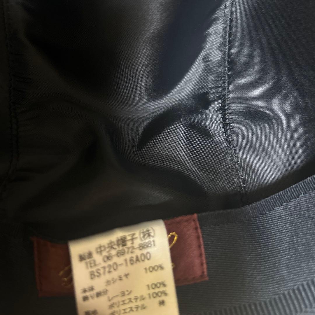 【未使用タグ付き】ボルサリーノ ハット 中折れ カシミヤ100%　黒　59cm