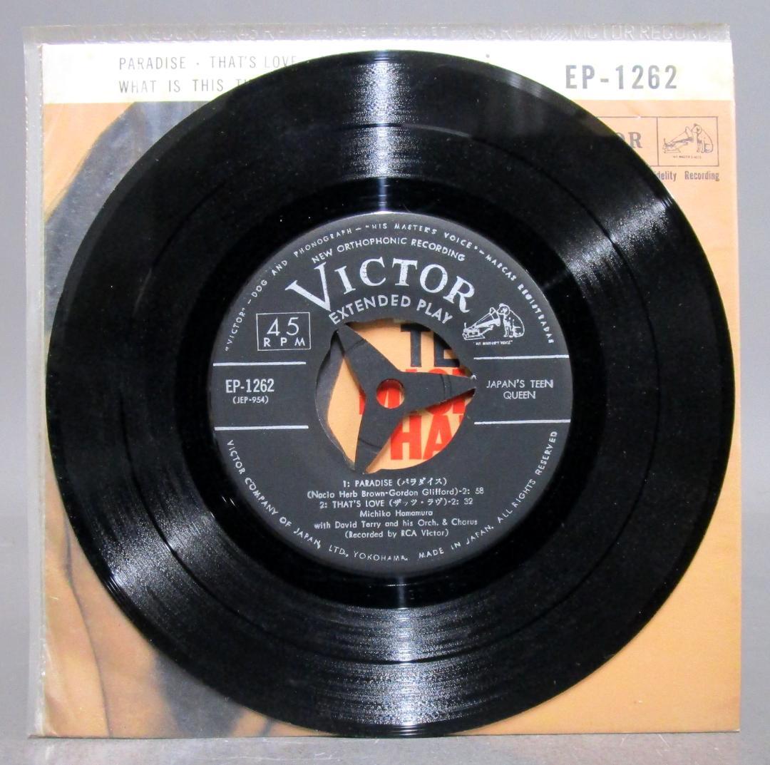 EP レコード　浜村美智子［ジャパンズ・ティーン・クイン］