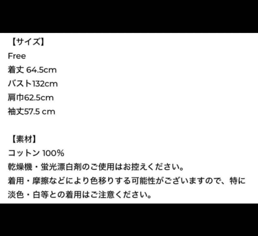 shishikui Denim Ja / BLACK デニムジャケット　百々