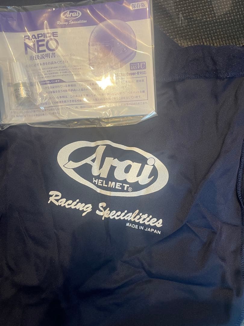 【どんぶり】Arai ラパイドネオ61.62cm