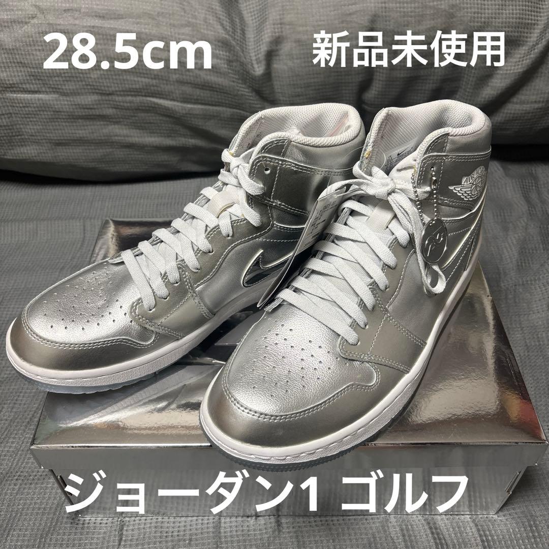 ジョーダン1 ゴルフ 28.5cm 新品未使用品