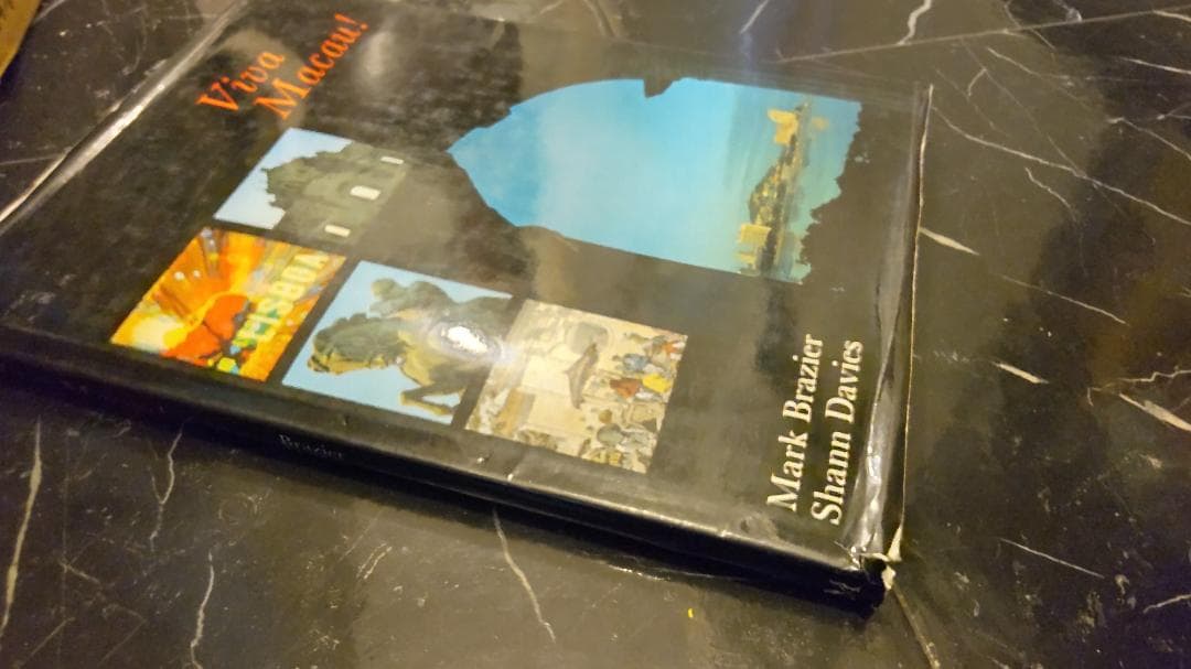 Viva Macau! 1980年 マカオ写真集 英語 ハードカバー 大型本