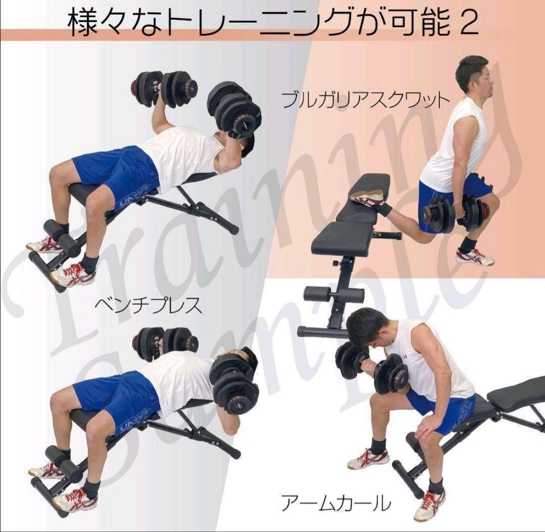 【直接引取限定】可変式ダンベル 40kg 2個セット アジャスタブルダンベル