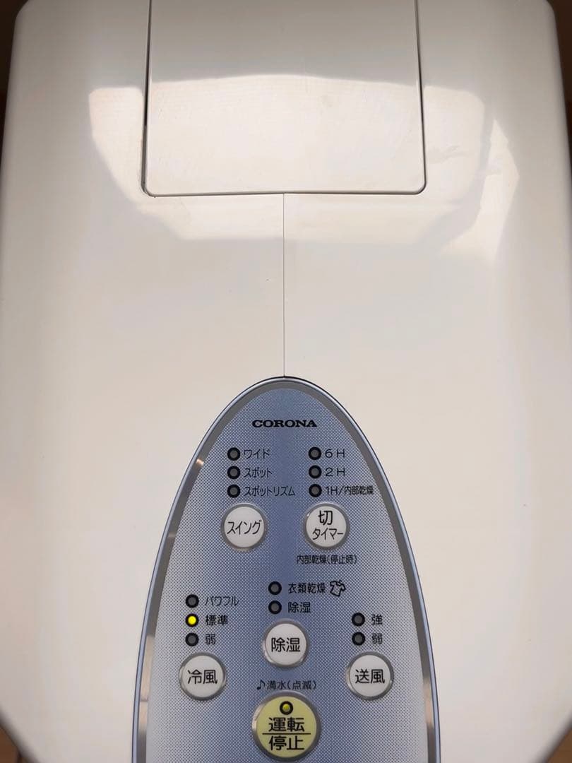 CORONA CDM-F1023 冷風・衣類乾燥機 2023年製　-420-