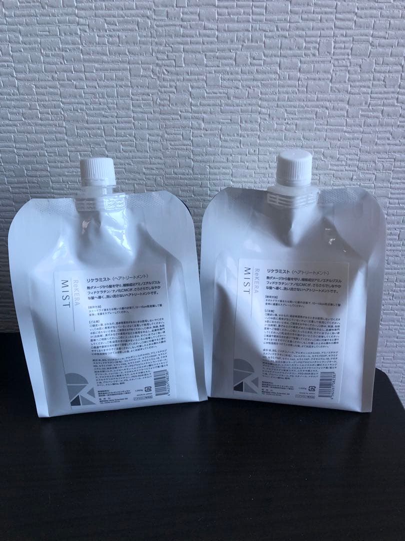 リケラミスト1,000g リトルサイエンティスト 2袋