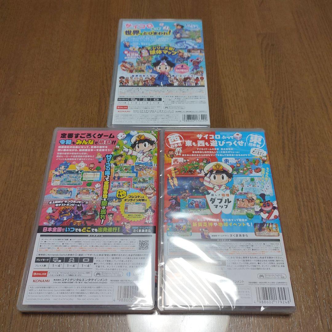 新品未開封　桃太郎電鉄 3作品　ワールド　定番　桃太郎電鉄2　switch