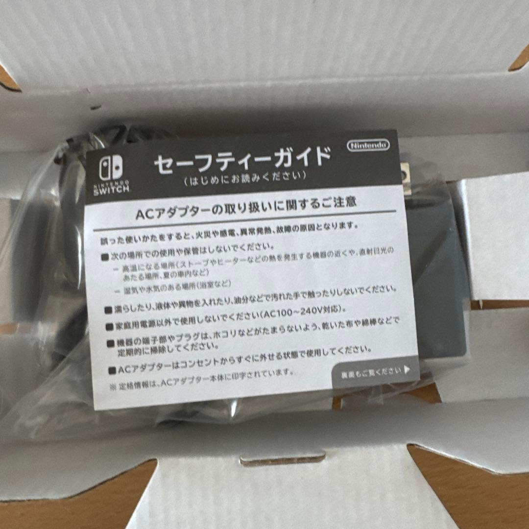 Nintendo Switch Lite ニンテンドースイッチライト　本体