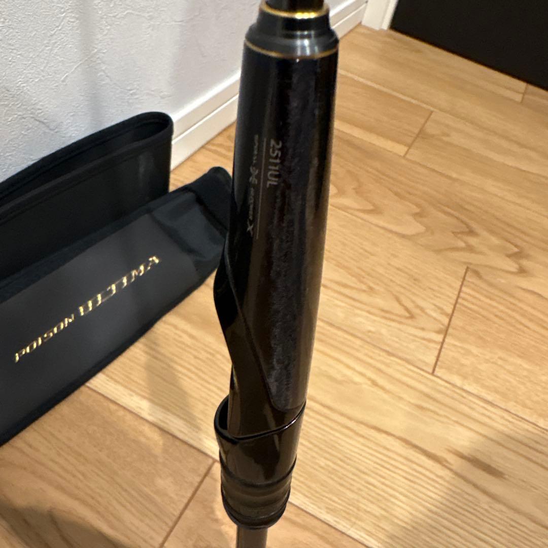 ポイズンアルティマ 2511UL バスロッド