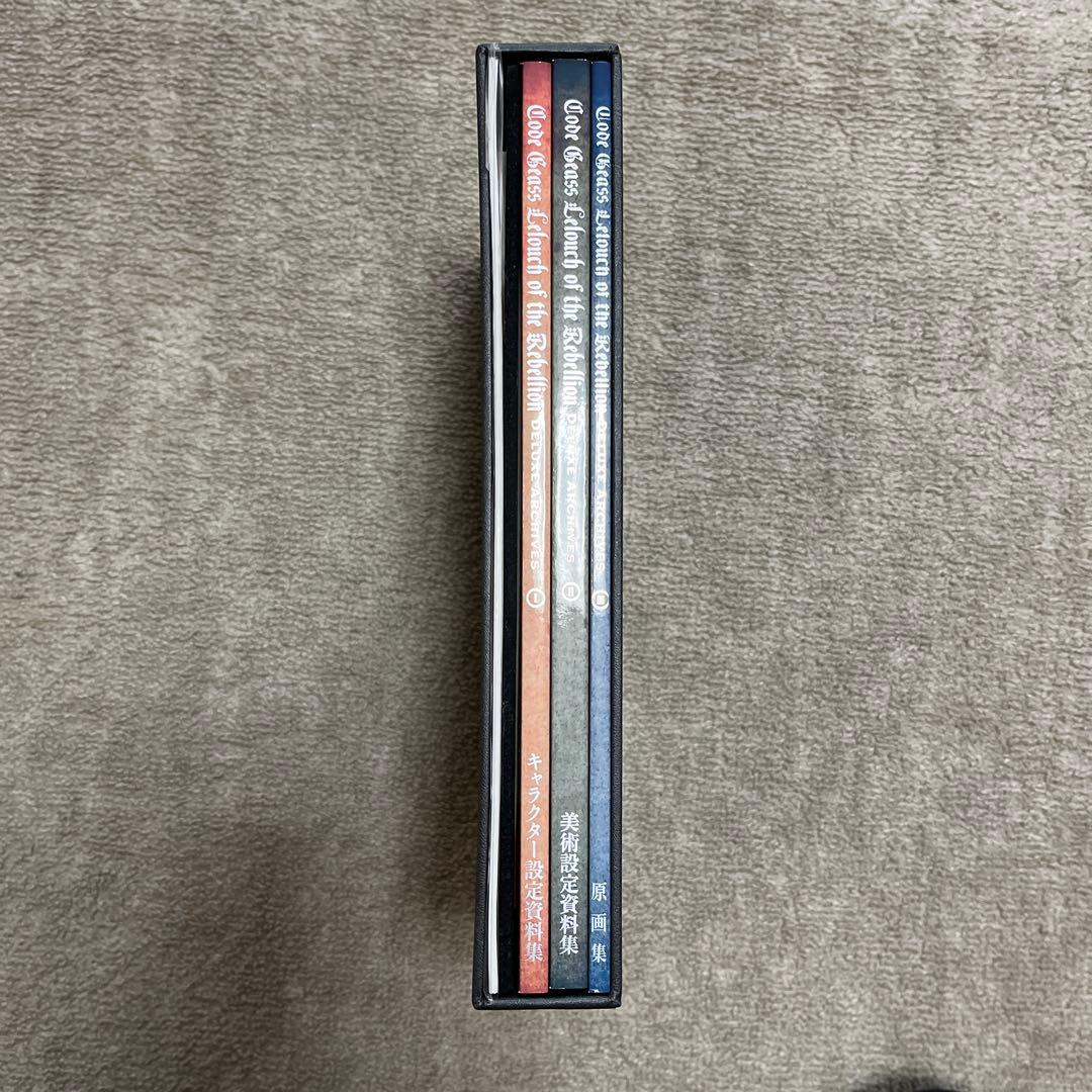 コードギアス 反逆のルルーシュ 豪華設定資料集