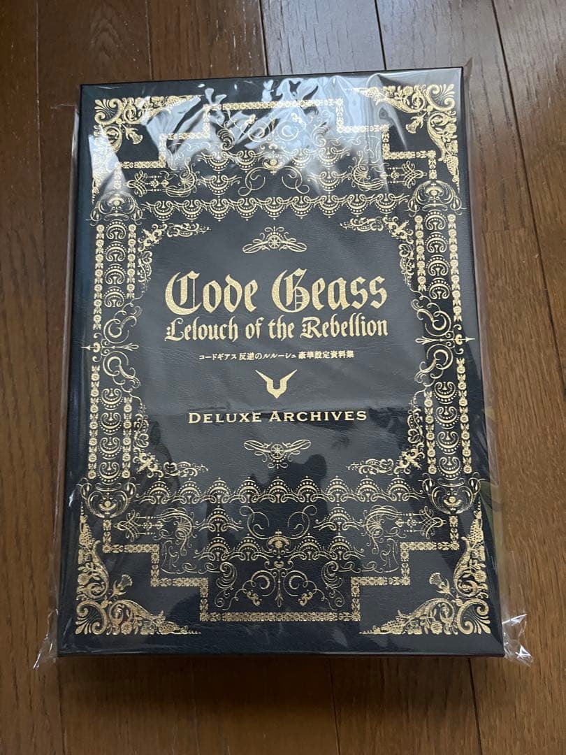 コードギアス 反逆のルルーシュ 豪華設定資料集