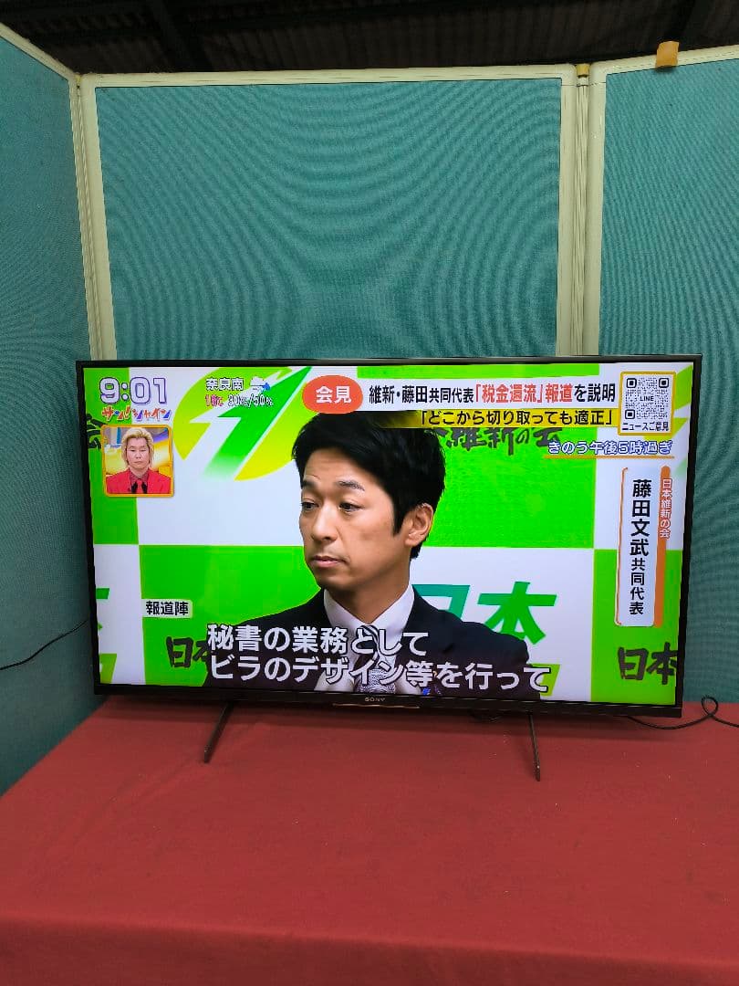 ソニー43V型4K内蔵液晶テレビ(ブラビア)　KJ-43X8500H　ネット動画