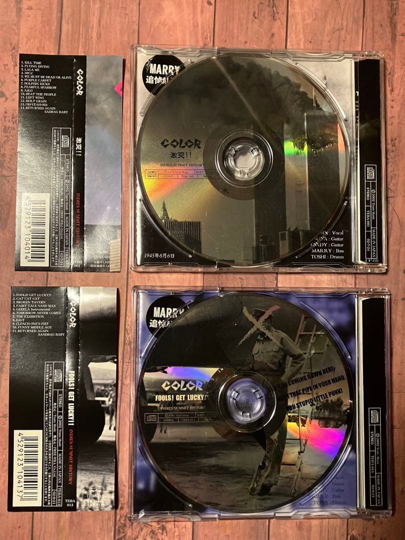 COLOR 激突!! & FOOLS! GET LUCKY!! 2枚セット