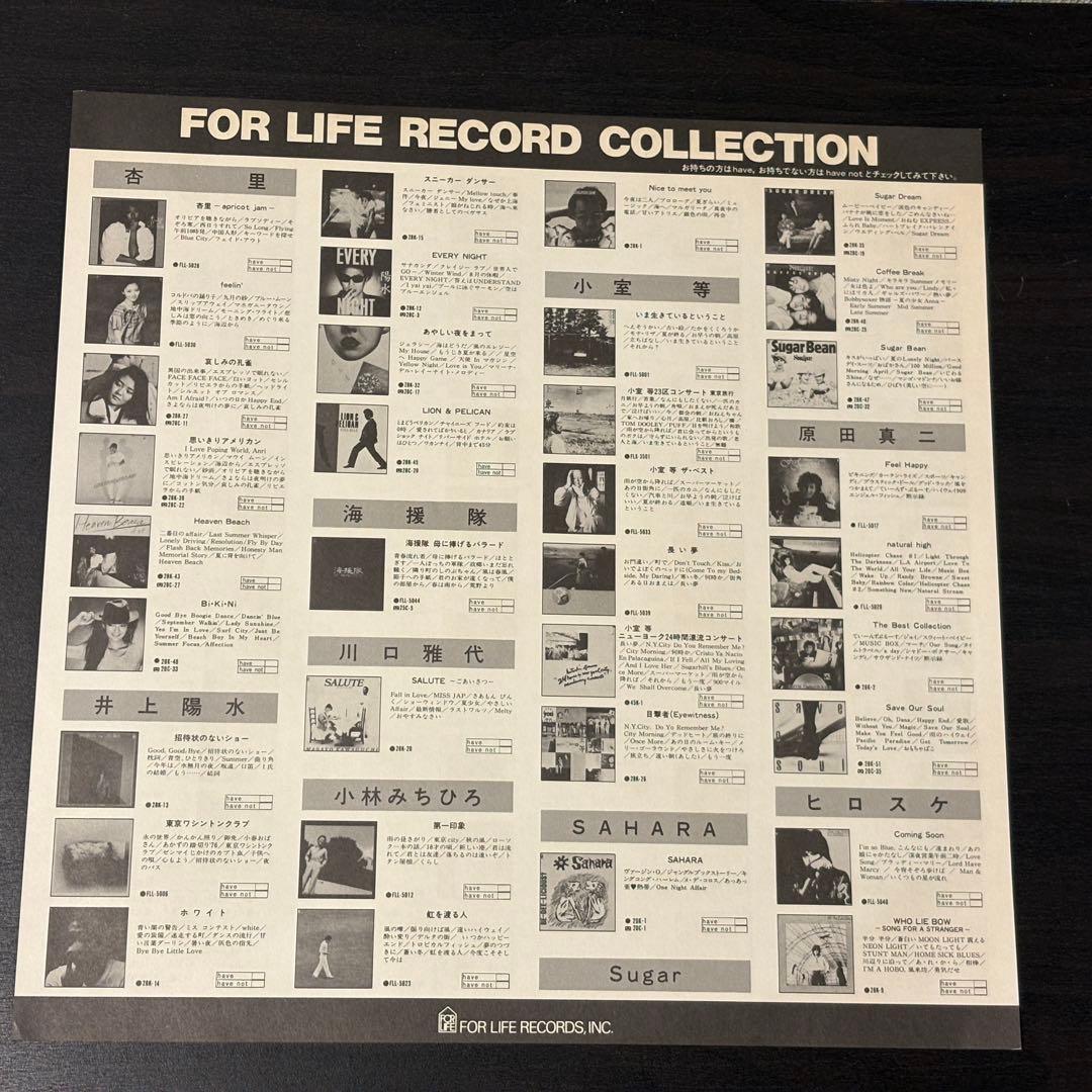 杏里 - Heaven Beach レコード