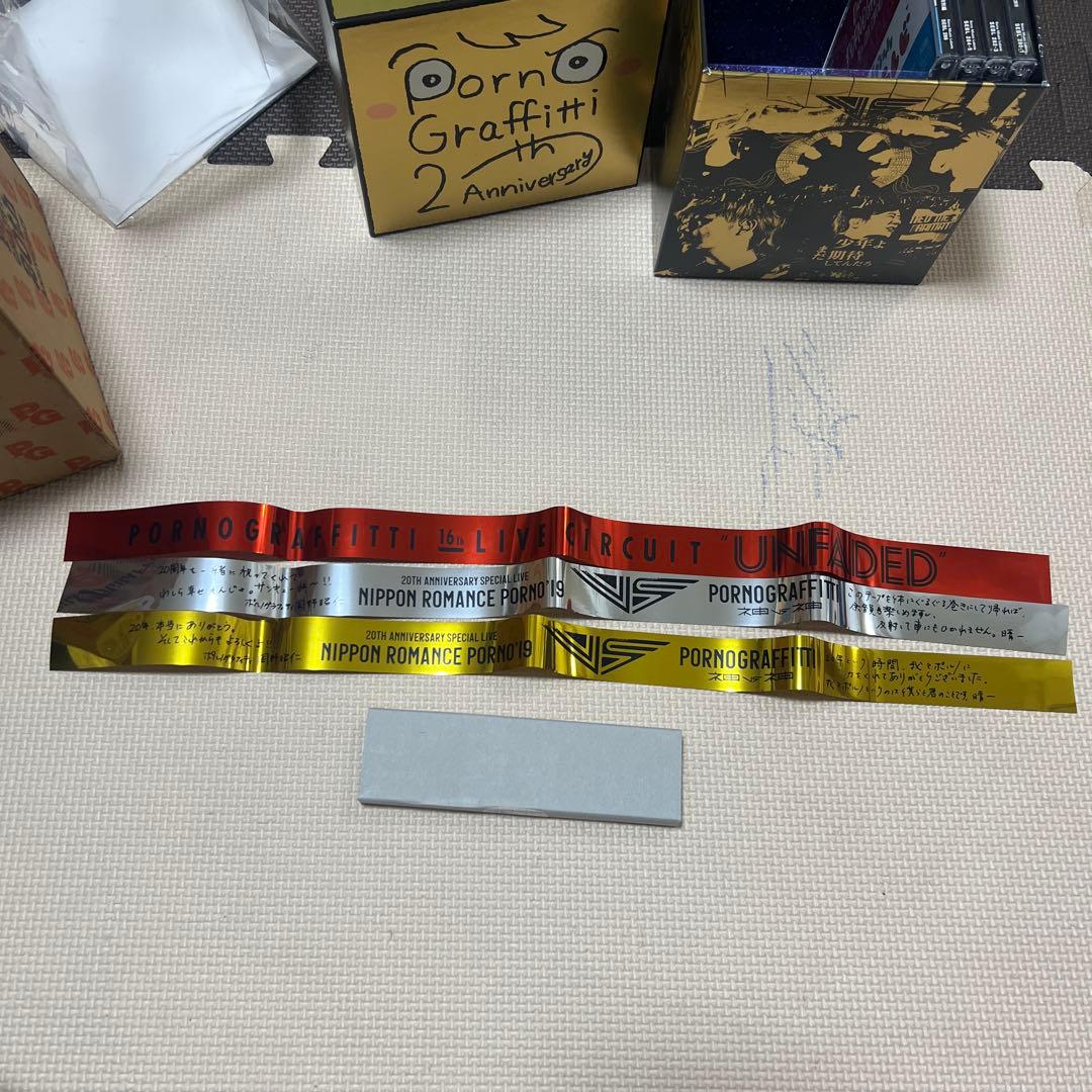 ポルノグラフィティ 20th Anniversary 完全生産限定盤　DVD