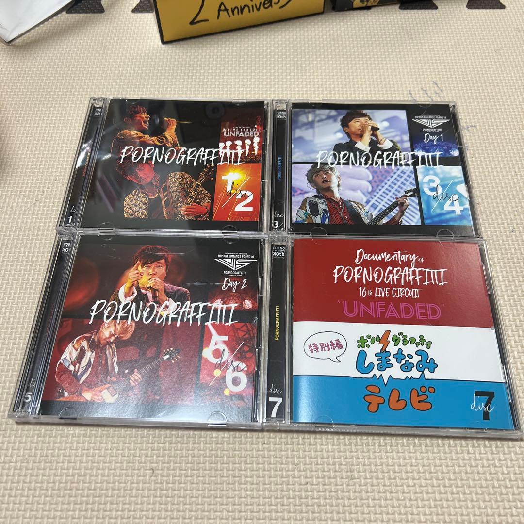 ポルノグラフィティ 20th Anniversary 完全生産限定盤　DVD