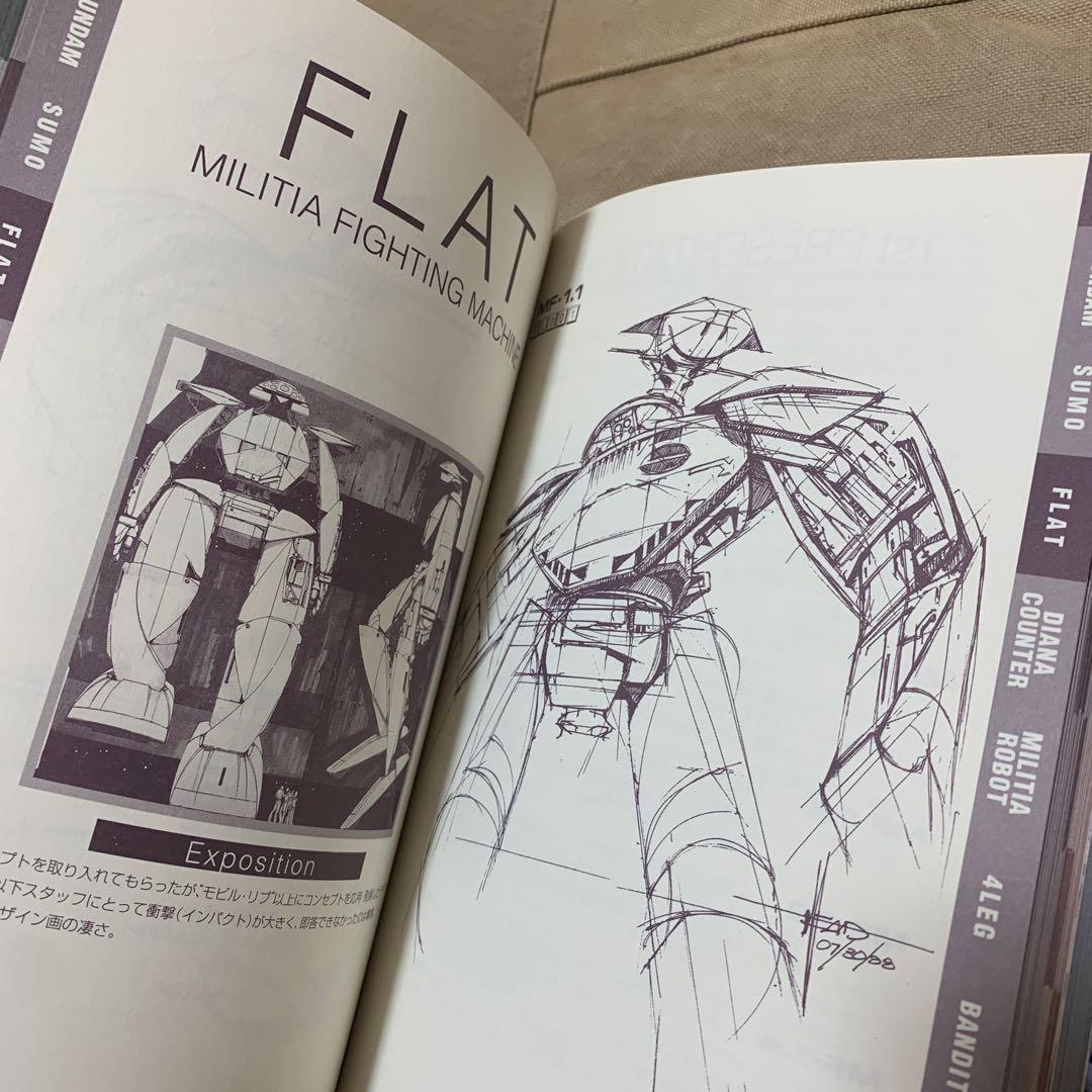 ミード・ガンダム