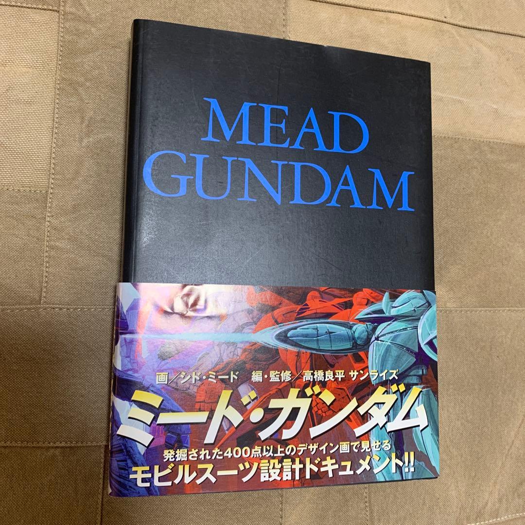 ミード・ガンダム