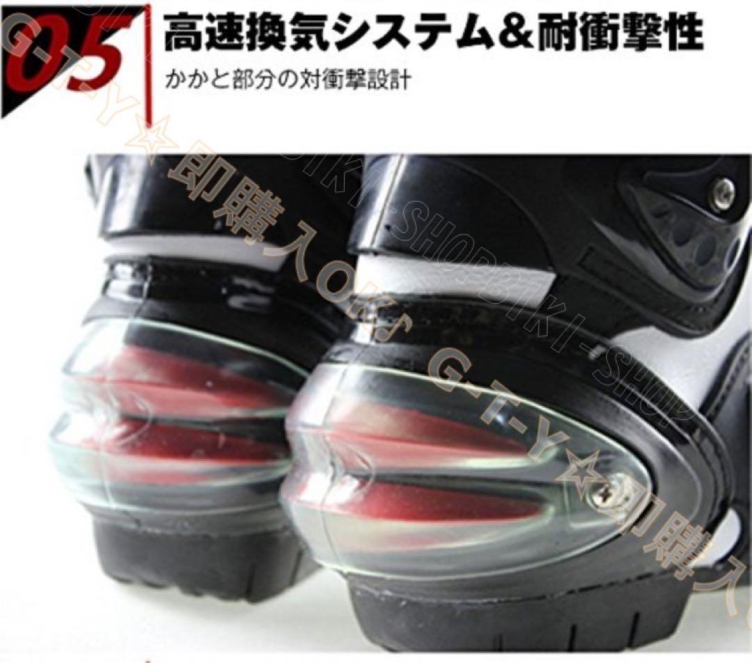 レーシングブーツ 即納 オートバイ靴 バック用品　ツーリングシューズ 25.5