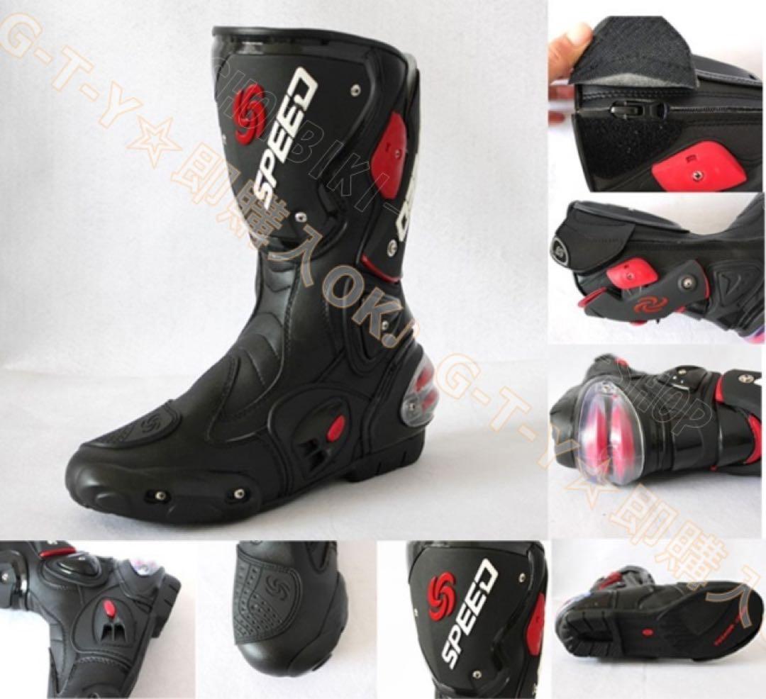 レーシングブーツ 即納 オートバイ靴 バック用品　ツーリングシューズ 25.5