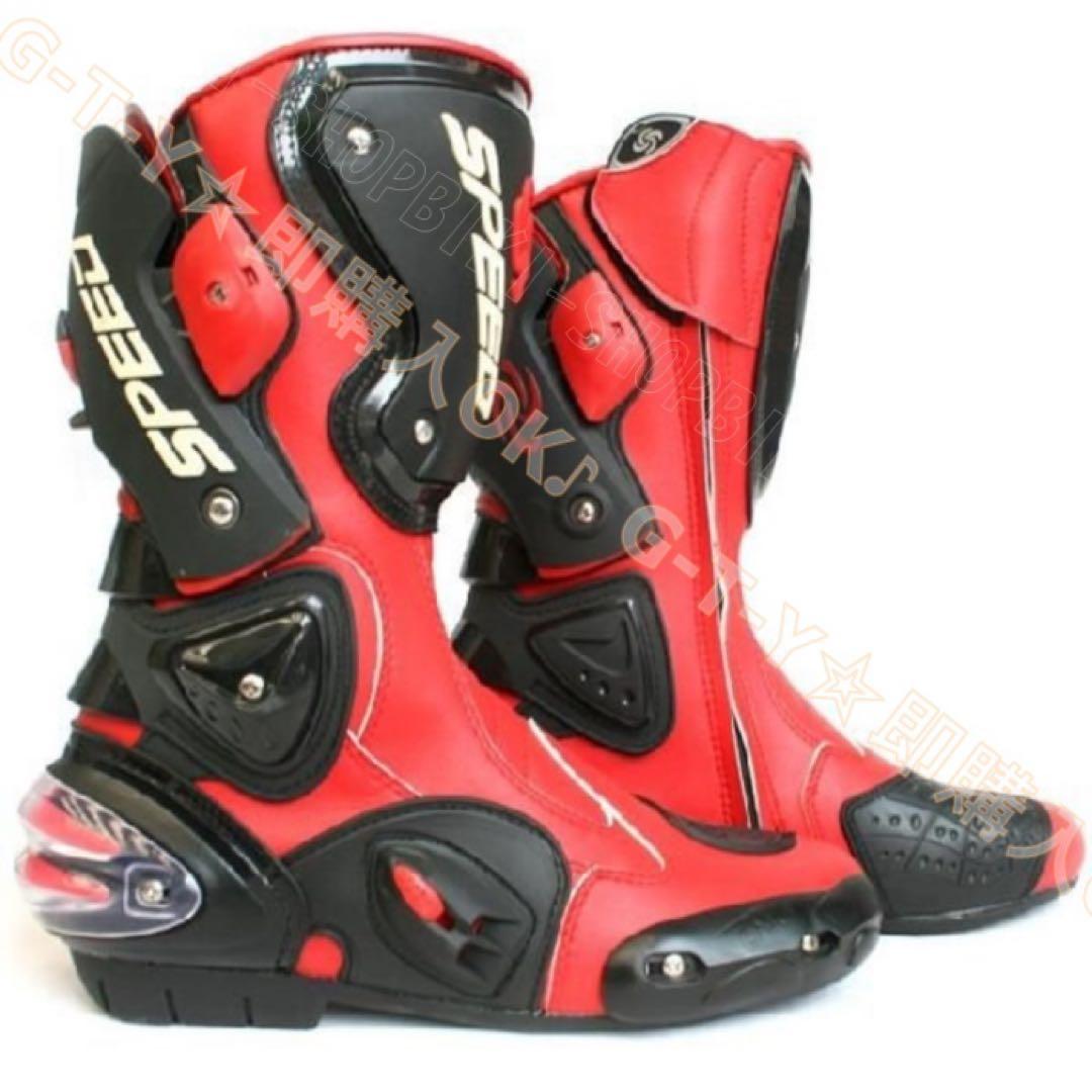 レーシングブーツ 即納 オートバイ靴 バック用品　ツーリングシューズ 25.5