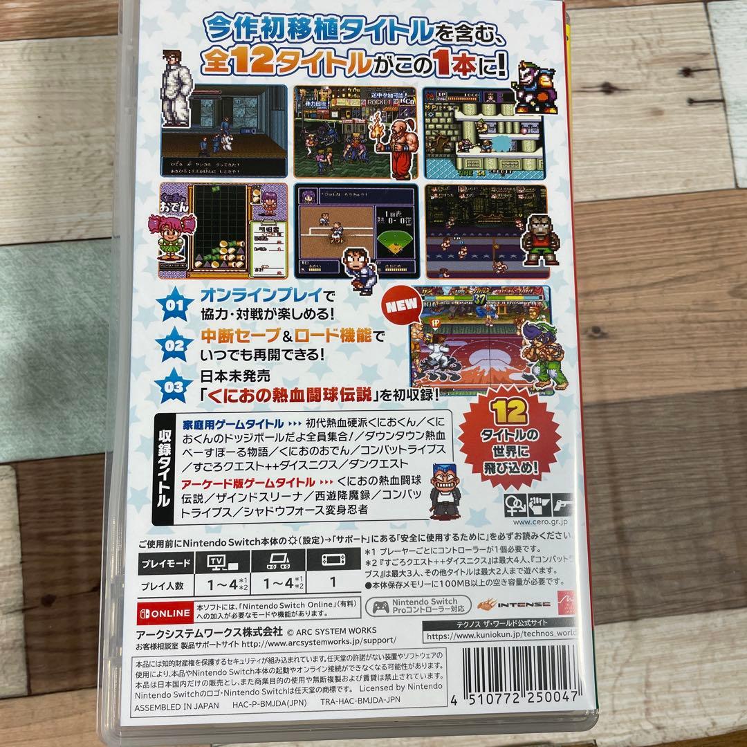 Switch 人気ソフト4本セット