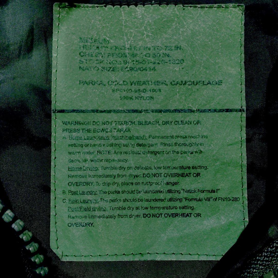 実物 スウェーデン軍 M90 スカンジナビアカモ ジャケット 北欧 ミリタリー