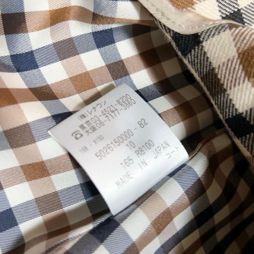 未使用✨　アクアスキュータム　トレンチコート　ダブル　ベージュ　ライナー　10