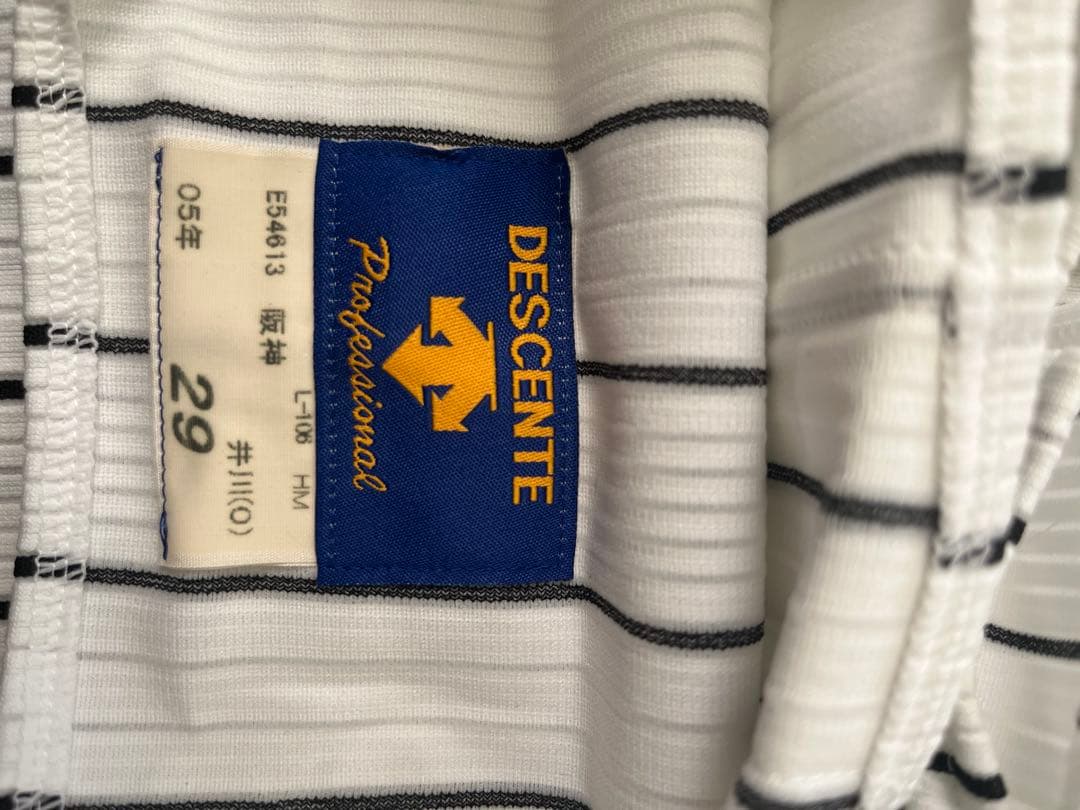 元阪神タイガース、赤星選手と井川投手の70周年記念プロコレユニフォーム2枚セット