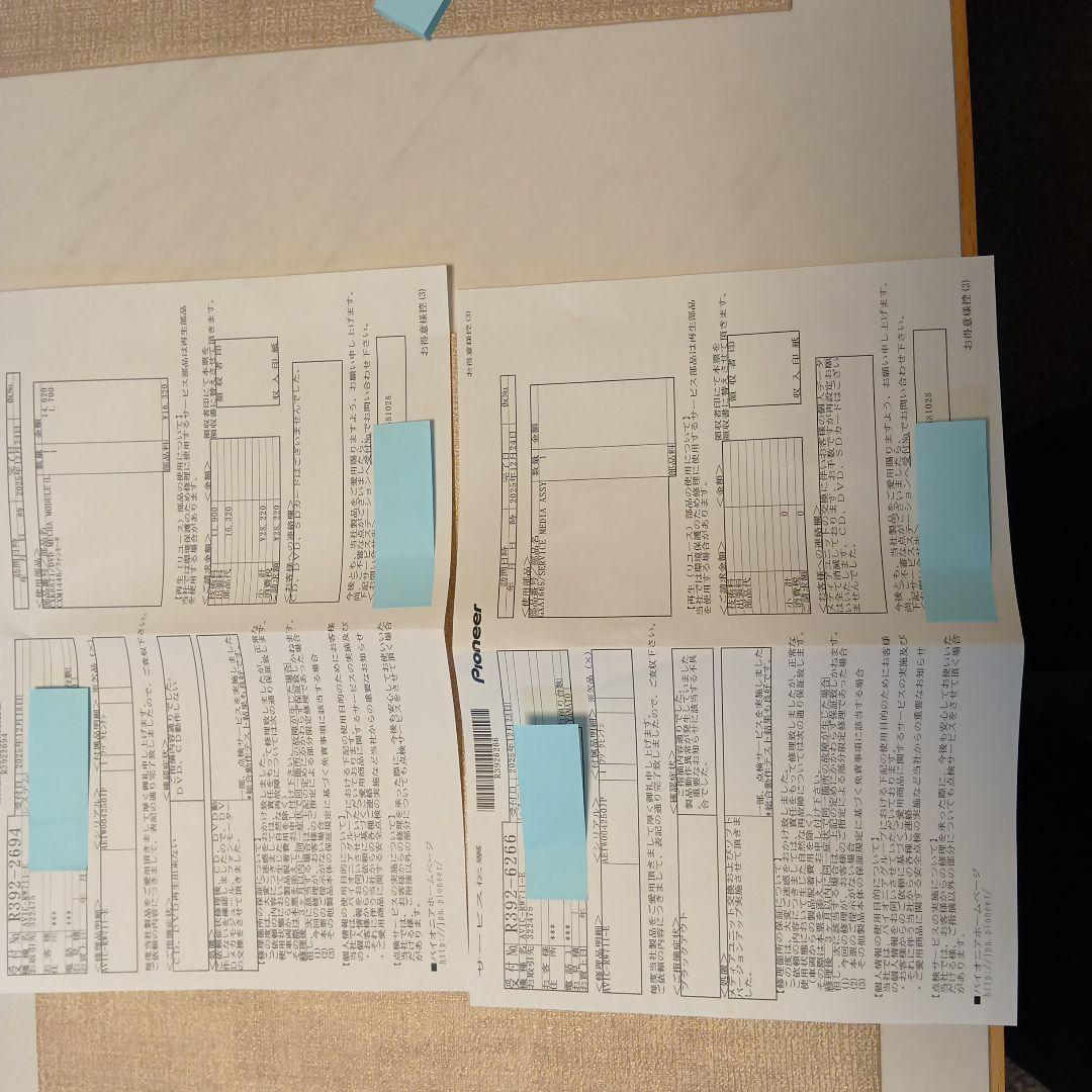 カロッツェリア AVIC-RW711-E リコール対策済み2025地図付き