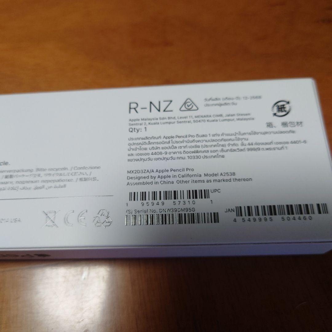 Apple Pencil pro 型番 MX2D3ZA/A
