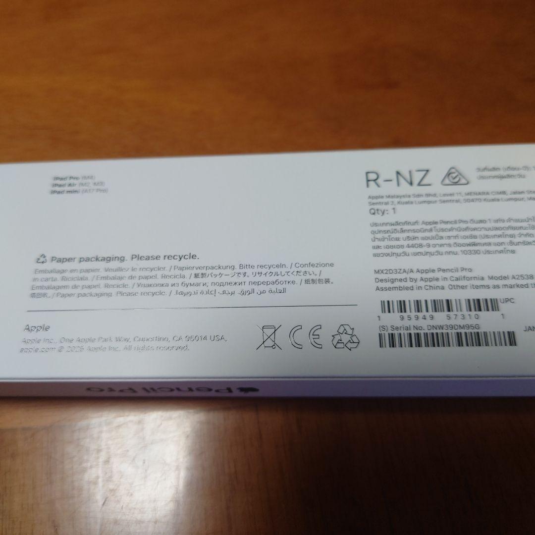 Apple Pencil pro 型番 MX2D3ZA/A