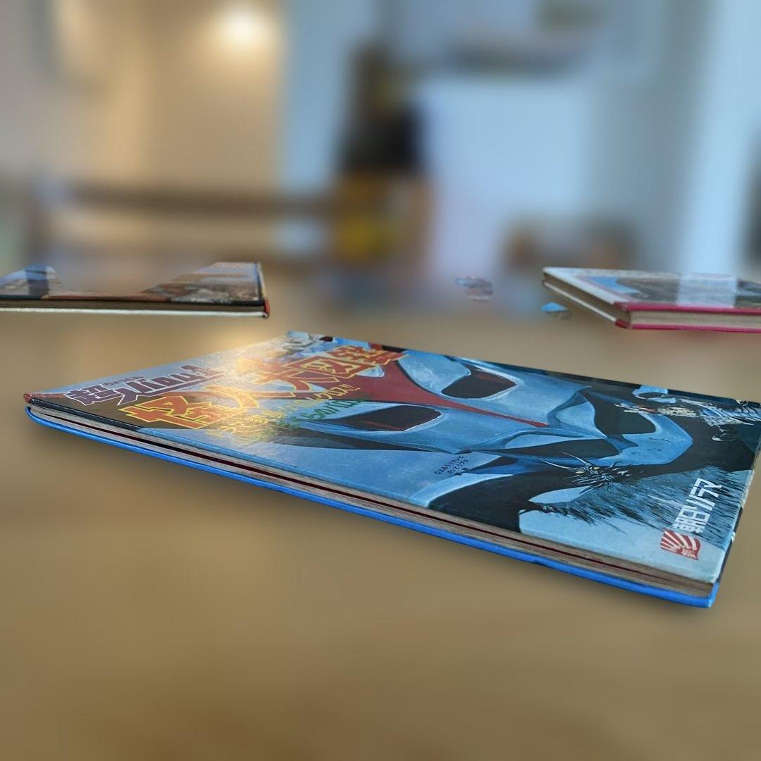 【当時物】超人バロム・1 怪人大図鑑