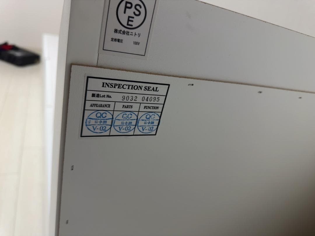 大阪京都限定 美品 ニトリ シングルサイズ ベッドフレーム 4収納付き