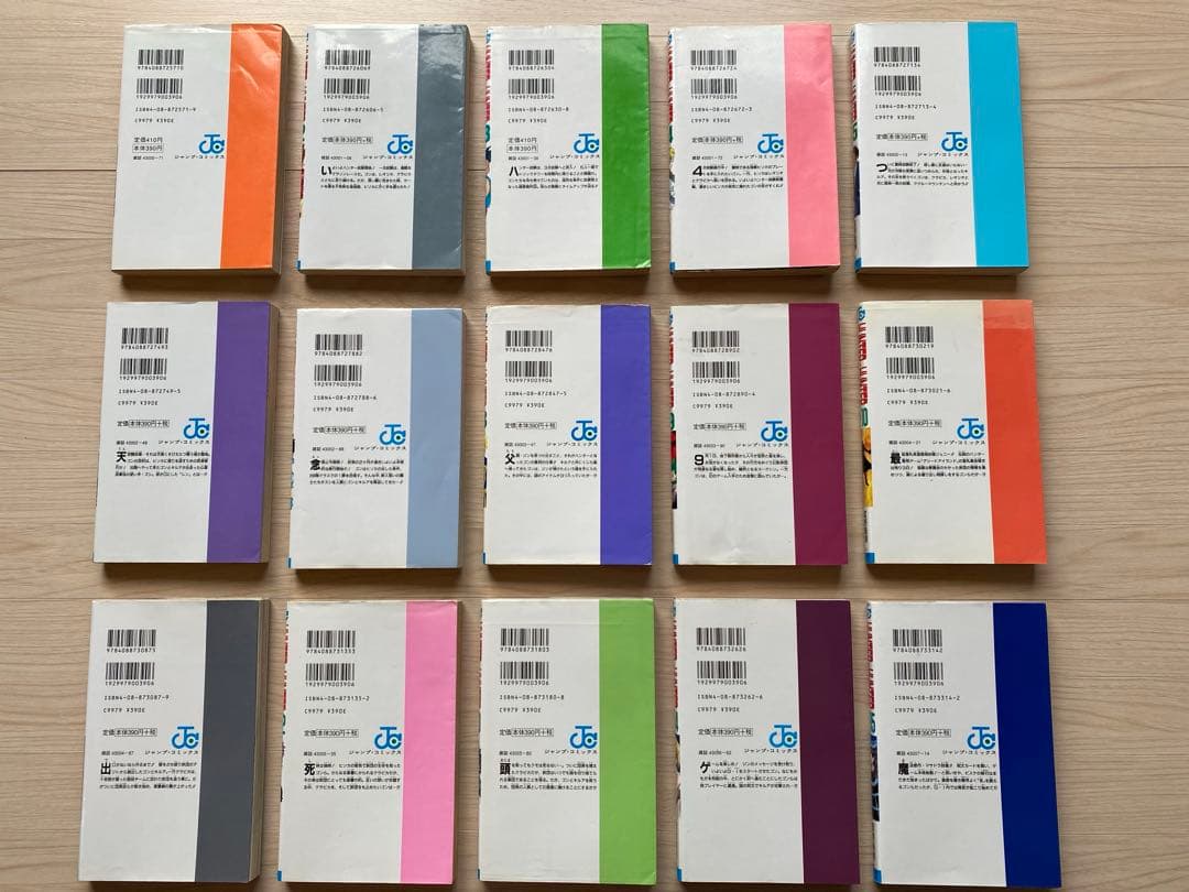 ハンターハンター全巻(1〜38巻)