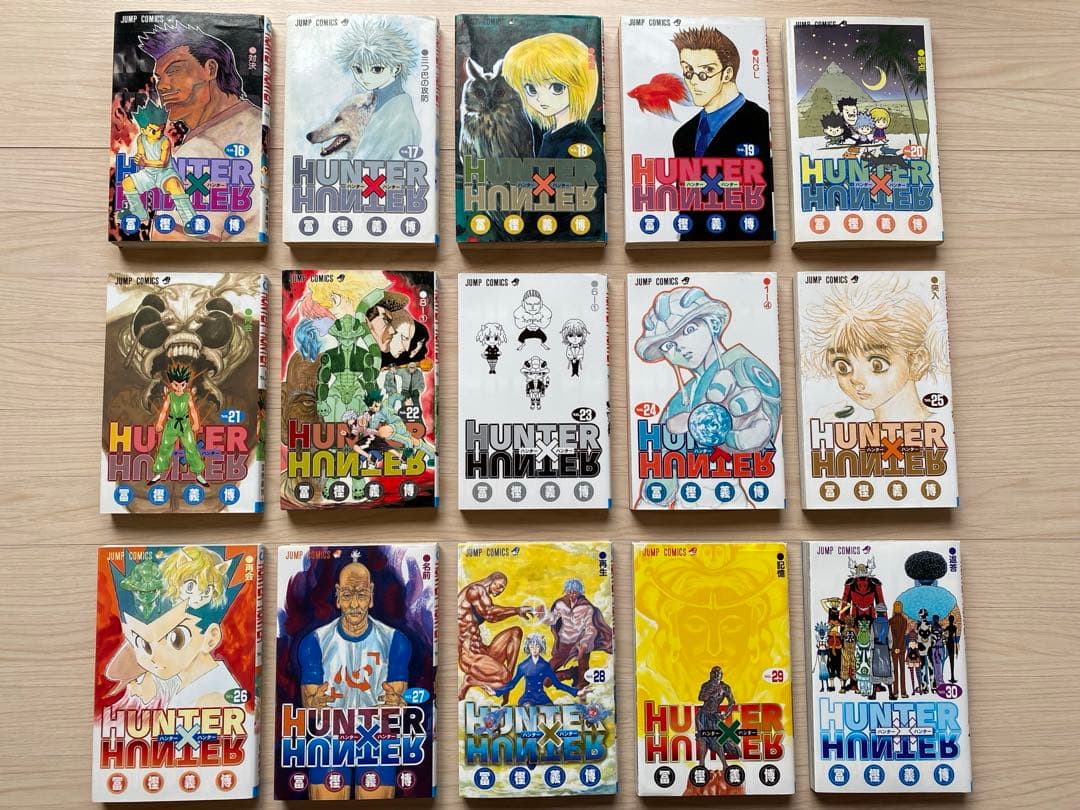 ハンターハンター全巻(1〜38巻)