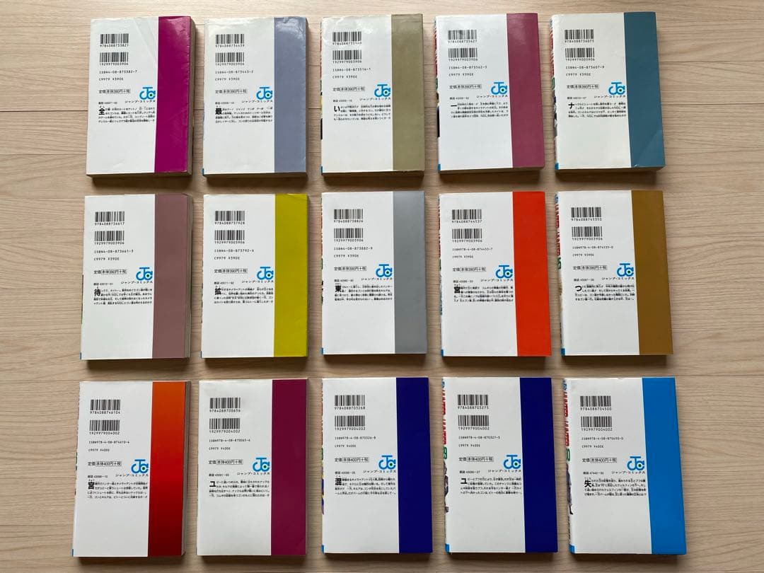 ハンターハンター全巻(1〜38巻)