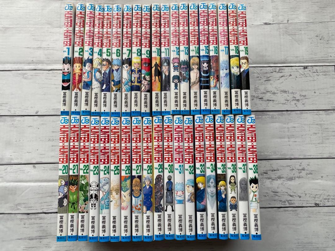 ハンターハンター全巻(1〜38巻)