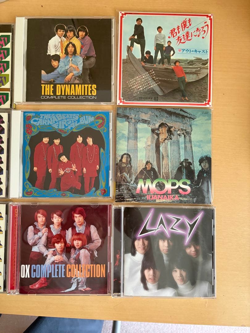 グループサウンズCDコレクション18枚