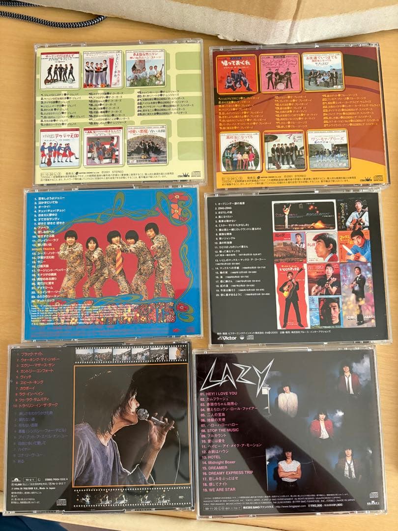 グループサウンズCDコレクション18枚