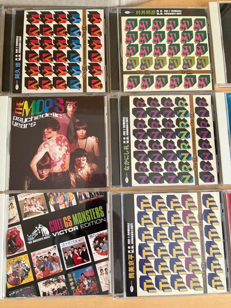 グループサウンズCDコレクション18枚