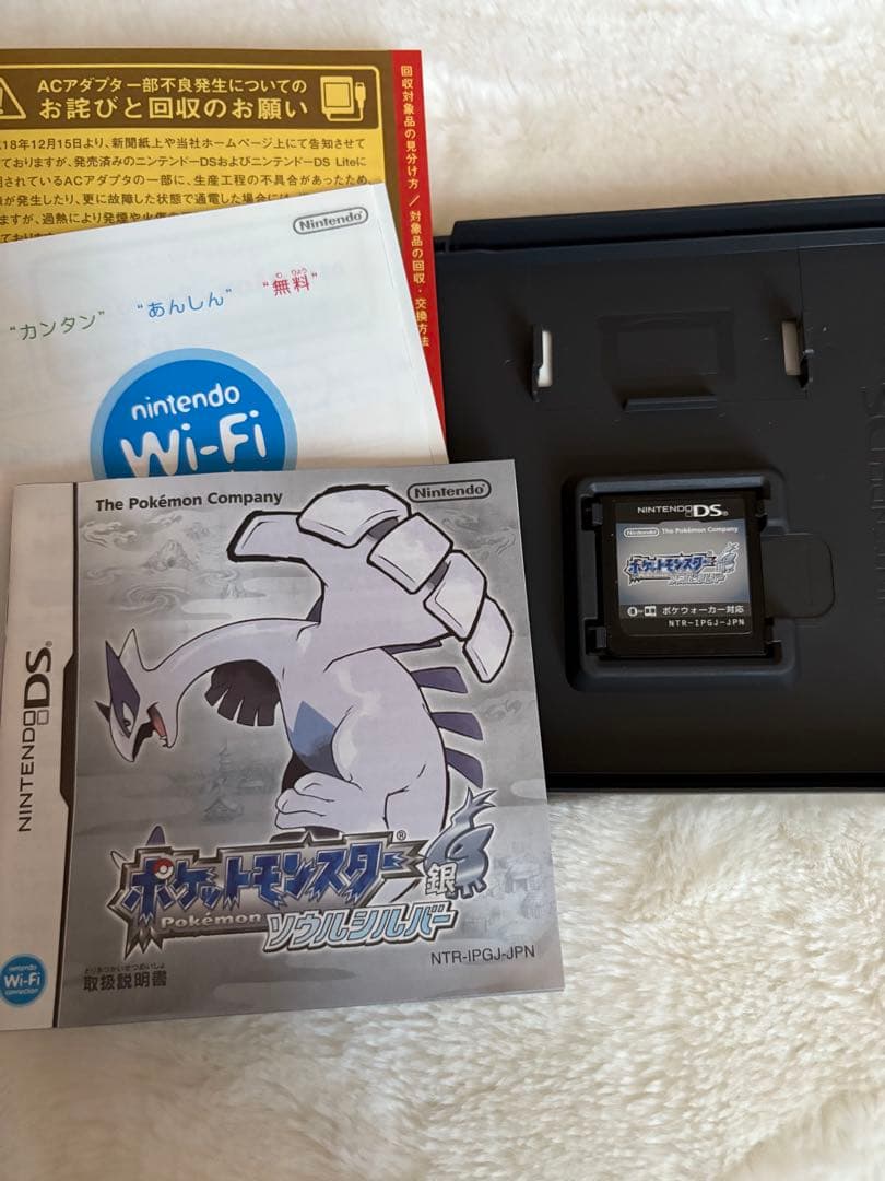 DS ポケモン　ソウルシルバー　ポケウォーカー付き