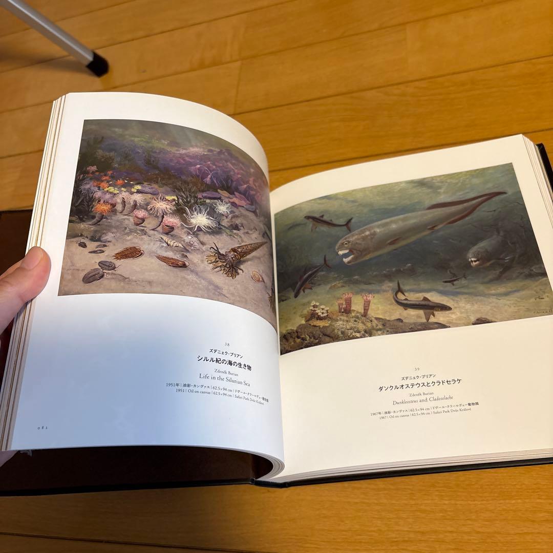 DINOSAUR DREAMS 恐竜図鑑 2023