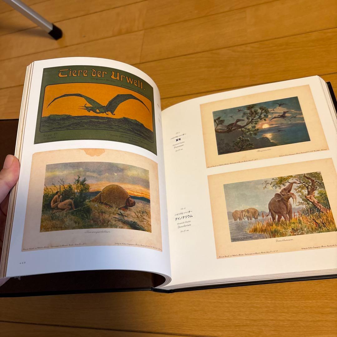 DINOSAUR DREAMS 恐竜図鑑 2023