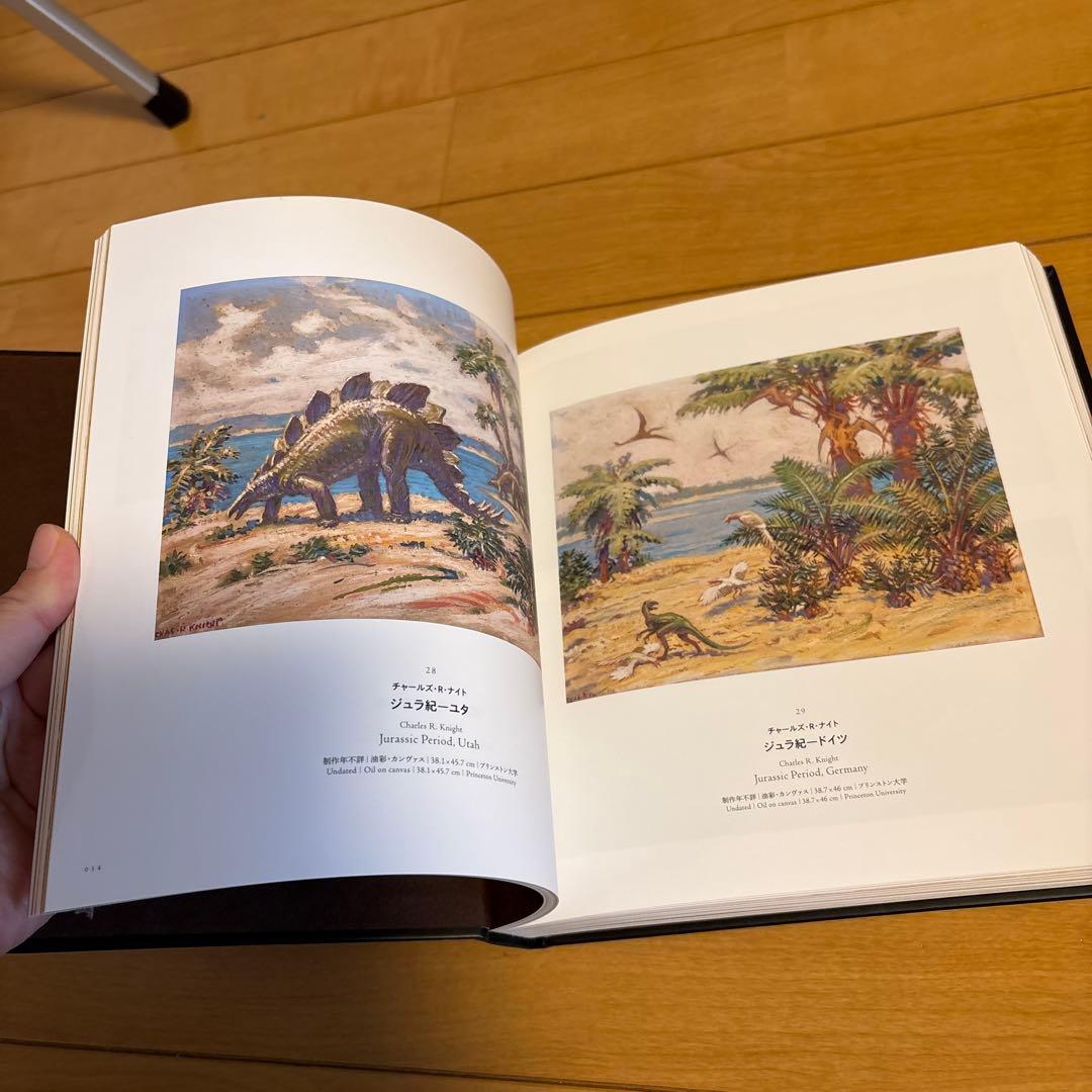 DINOSAUR DREAMS 恐竜図鑑 2023